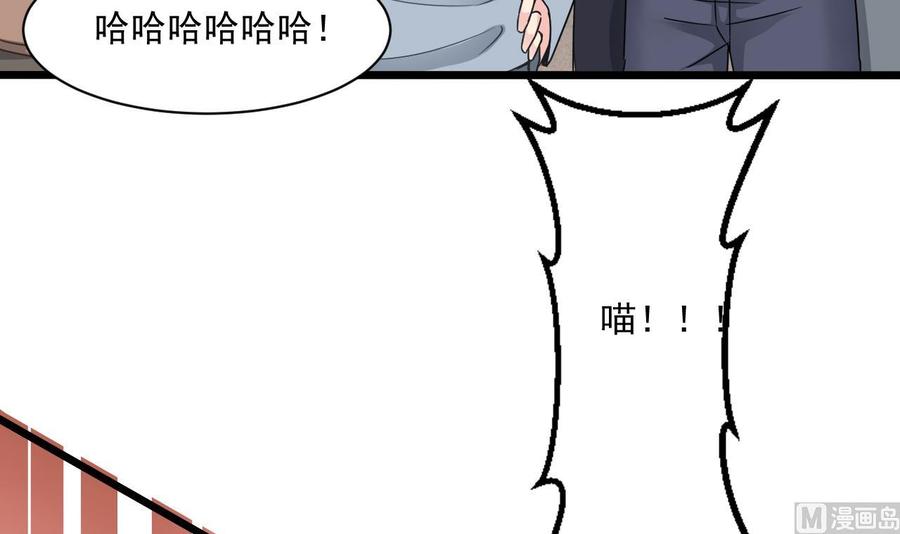 第二季 第70话 使阴招！小心脚下26