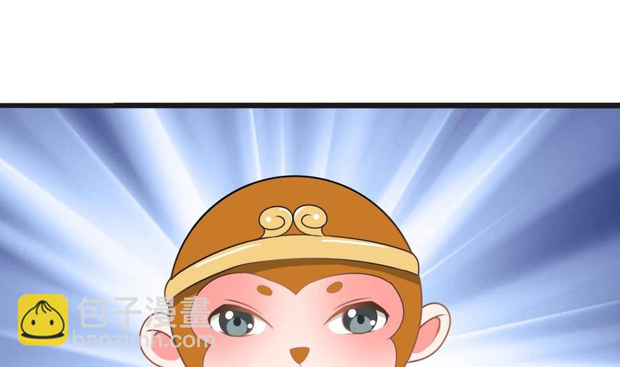 第二季 第70话 使阴招！小心脚下36