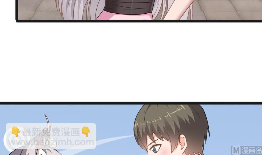 第二季 第70话 使阴招！小心脚下8