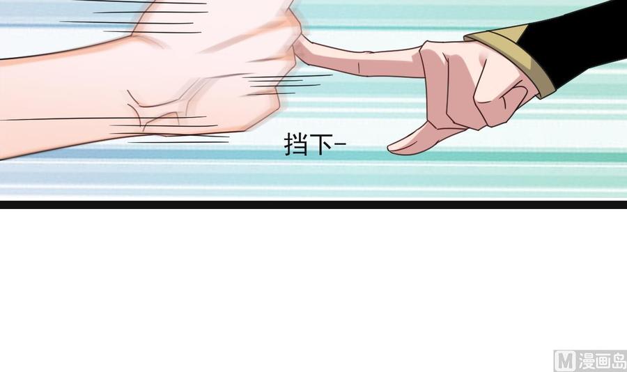 第二季 第72话 “圣魔”的真实身份44