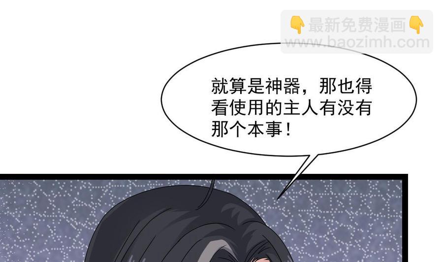 第二季 第73话 绝不可能交出金箍棒12