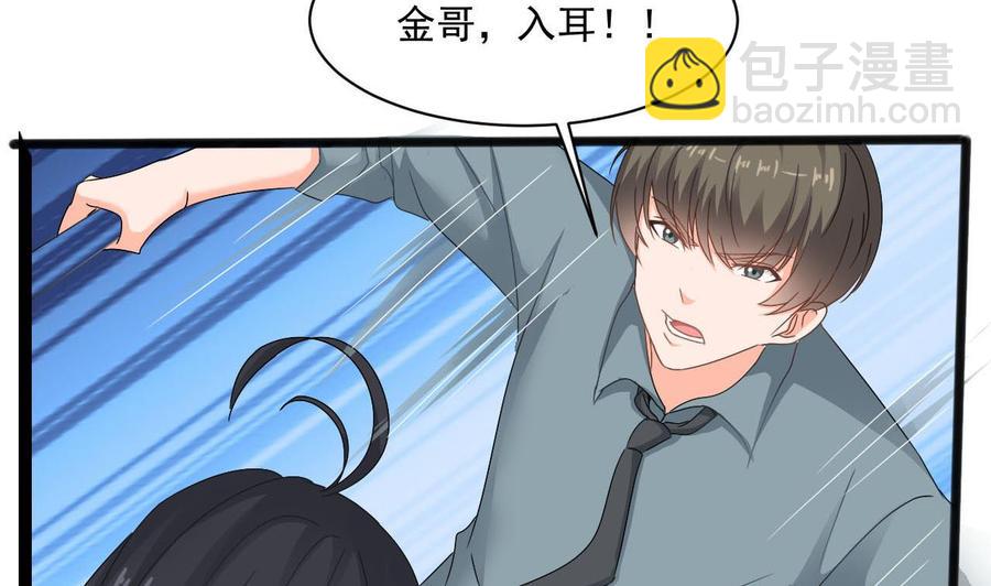 第二季 第73话 绝不可能交出金箍棒16