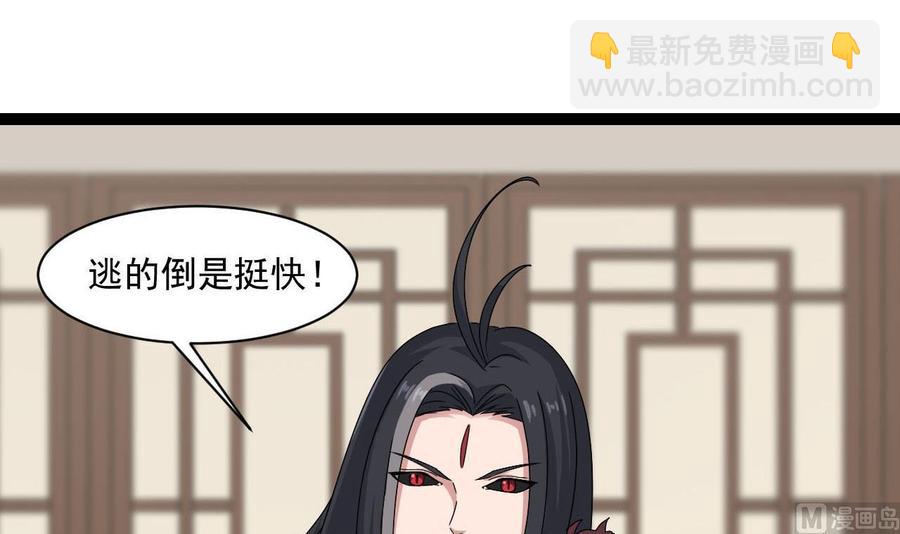 第二季 第73话 绝不可能交出金箍棒20