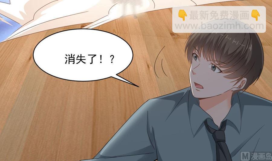 第二季 第73话 绝不可能交出金箍棒23
