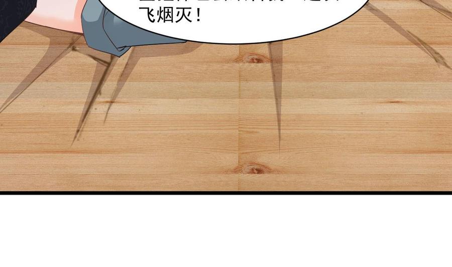 第二季 第73话 绝不可能交出金箍棒39