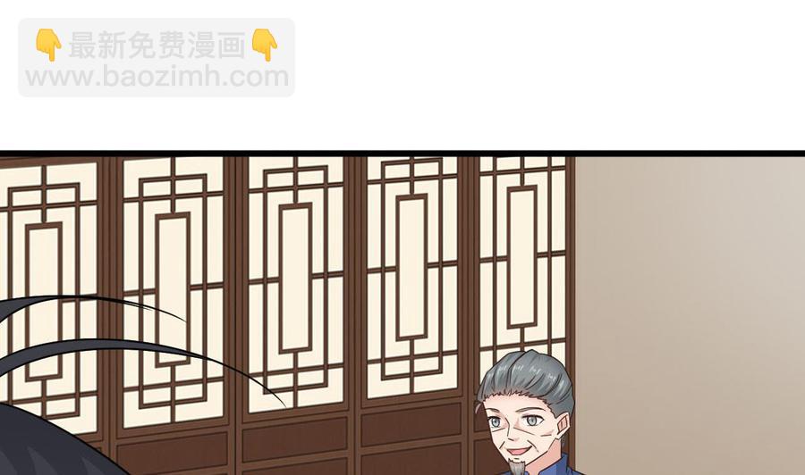 第二季 第73话 绝不可能交出金箍棒40