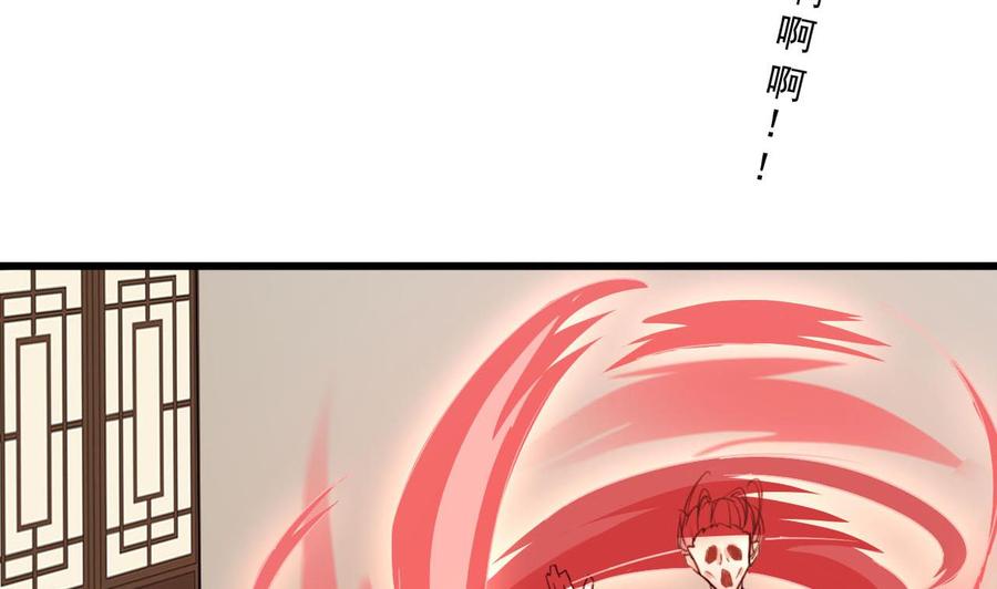 第二季 第73话 绝不可能交出金箍棒43