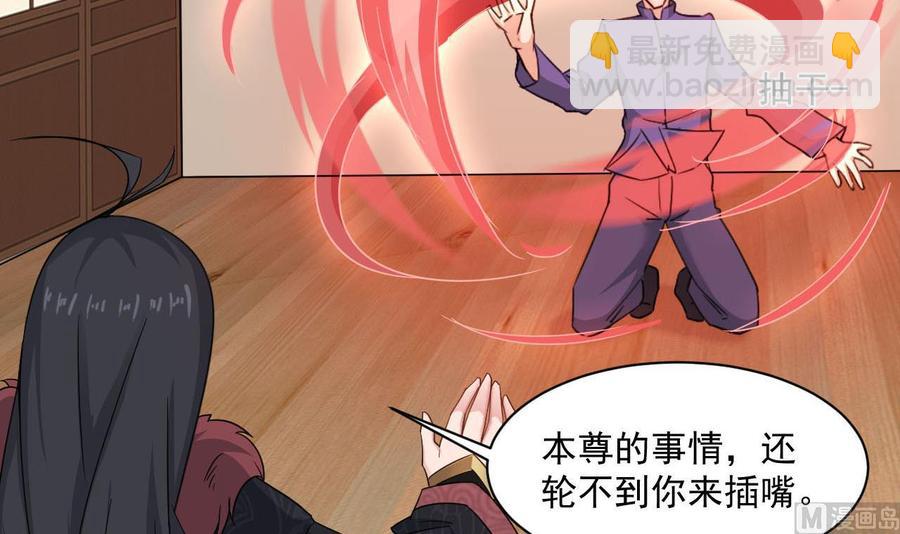 第二季 第73话 绝不可能交出金箍棒44