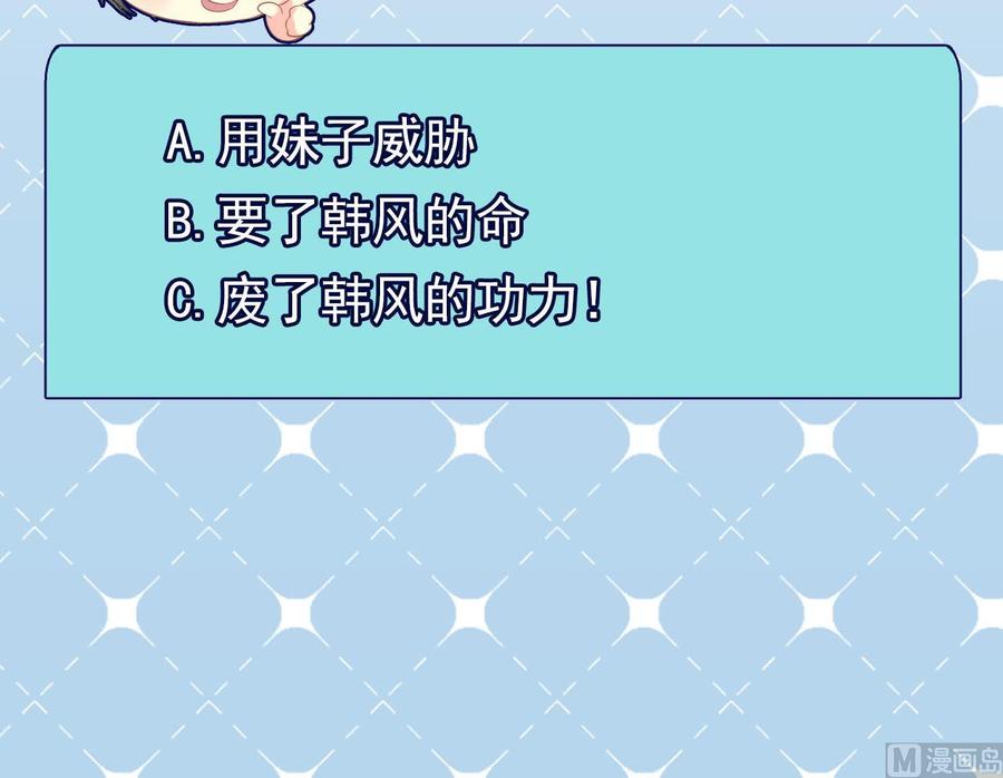 第二季 第73话 绝不可能交出金箍棒47