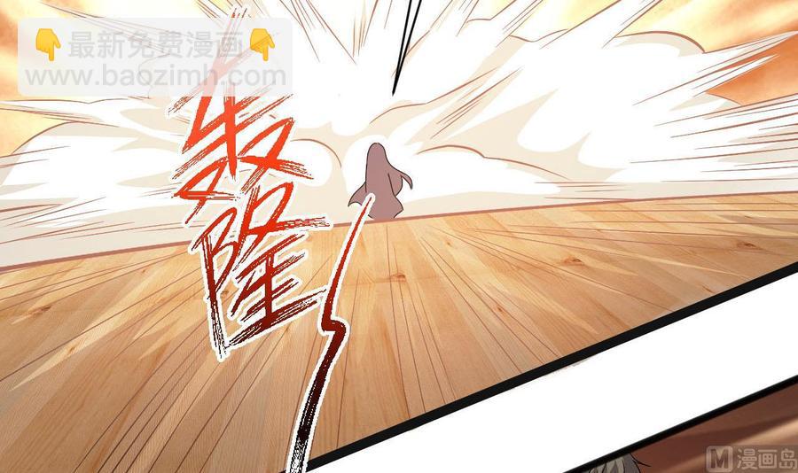 第二季 第73话 绝不可能交出金箍棒5