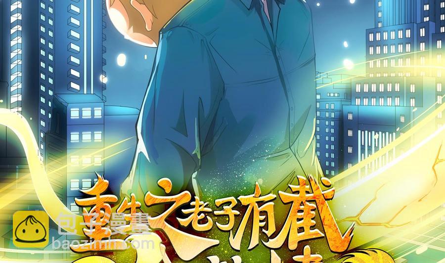 第二季 第75话 返回天罗界1