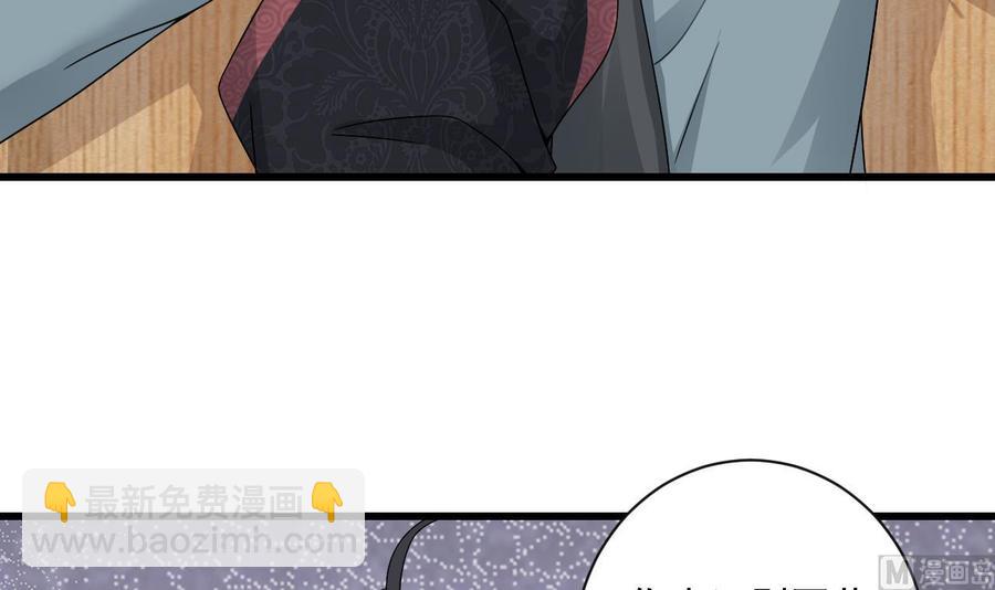 第二季 第75话 返回天罗界17