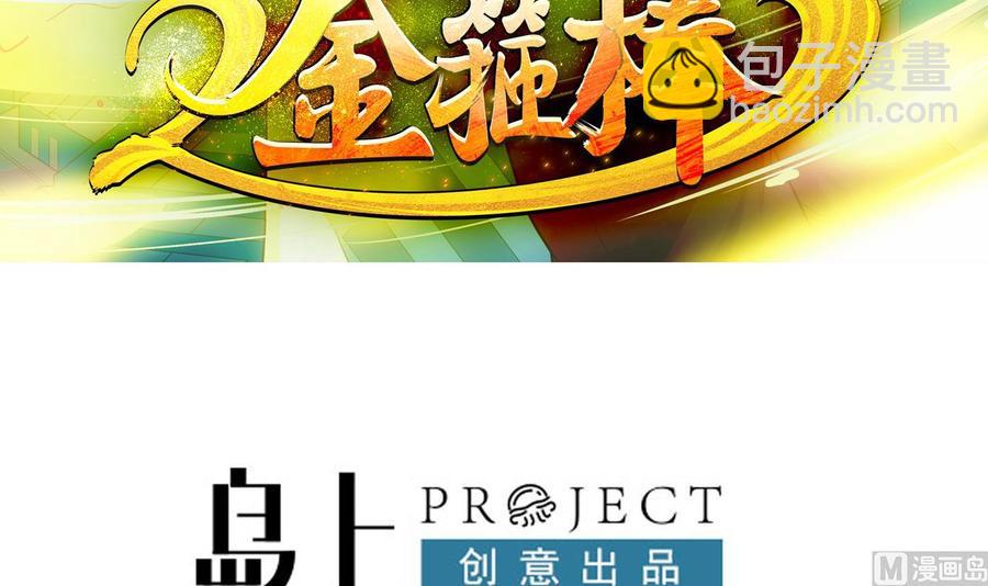 第二季 第75话 返回天罗界2