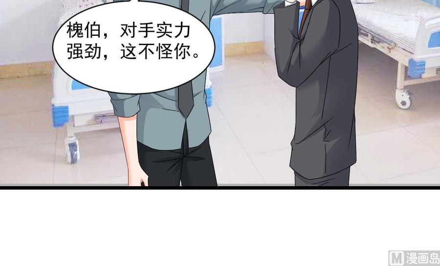 第二季 第75话 返回天罗界29