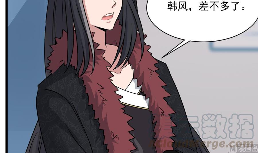 第二季 第75话 返回天罗界35