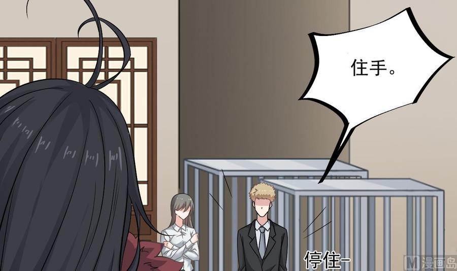第二季 第75话 返回天罗界5