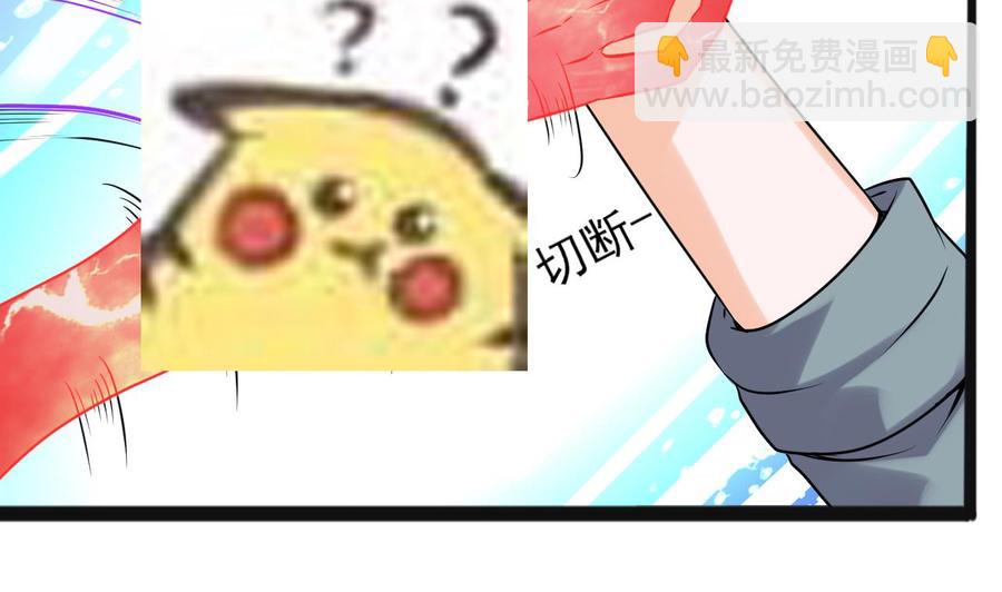 第二季 第78话 他不记得我是谁10