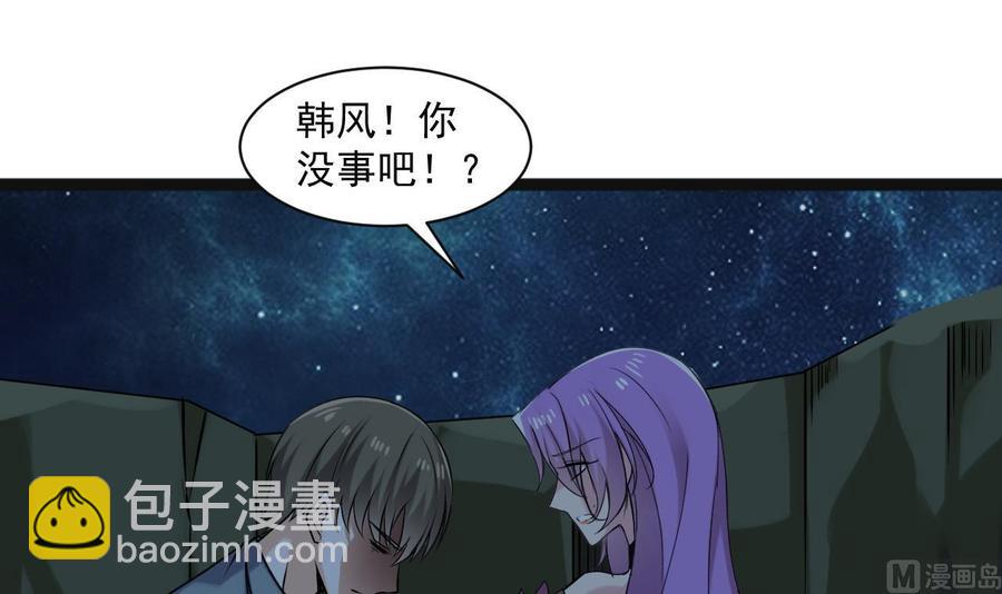 第二季 第78话 他不记得我是谁11