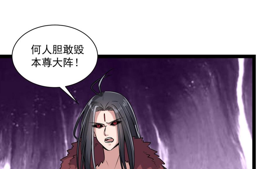 第二季 第78话 他不记得我是谁13