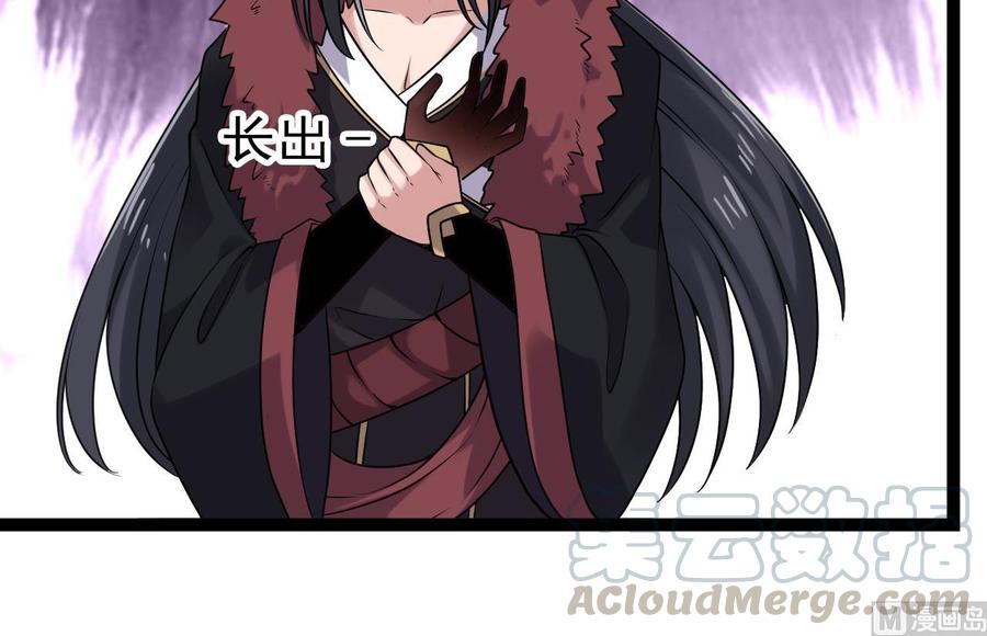第二季 第78话 他不记得我是谁14