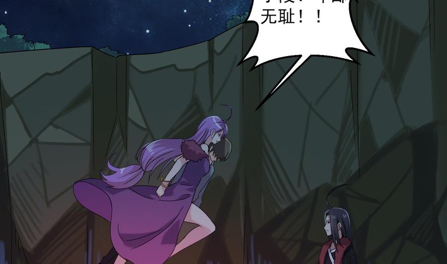 第二季 第78话 他不记得我是谁16