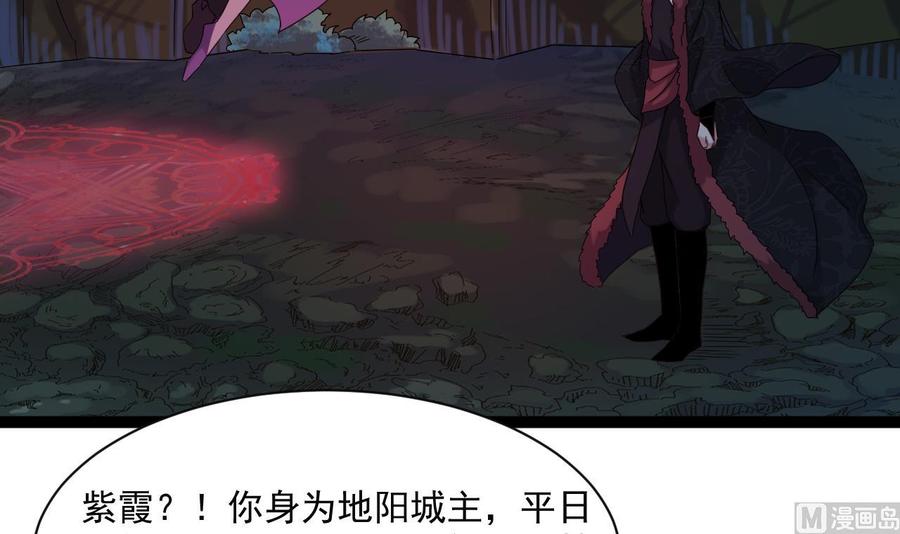 第二季 第78话 他不记得我是谁17