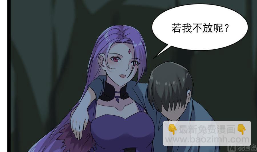 第二季 第78话 他不记得我是谁20