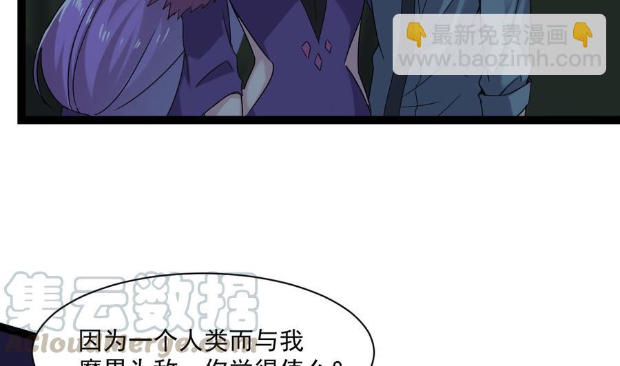 第二季 第78话 他不记得我是谁21