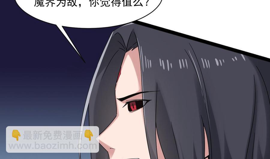 第二季 第78话 他不记得我是谁22