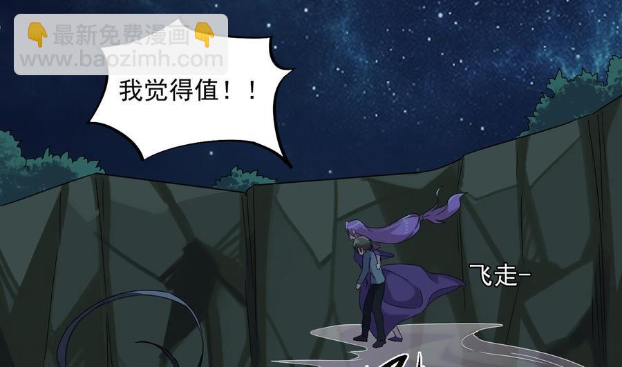 第二季 第78话 他不记得我是谁24