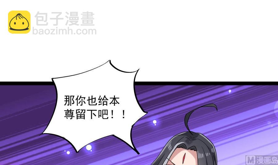 第二季 第78话 他不记得我是谁26