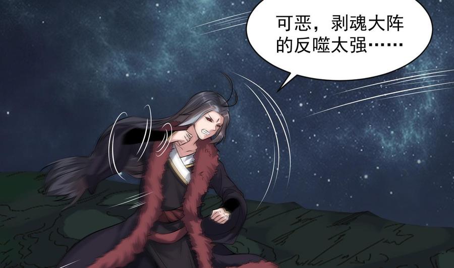 第二季 第78话 他不记得我是谁31