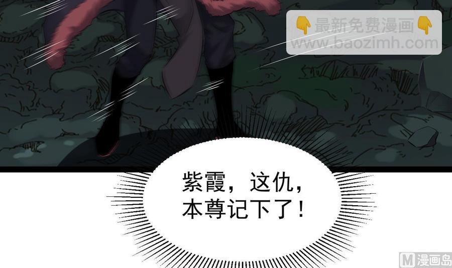 第二季 第78话 他不记得我是谁32