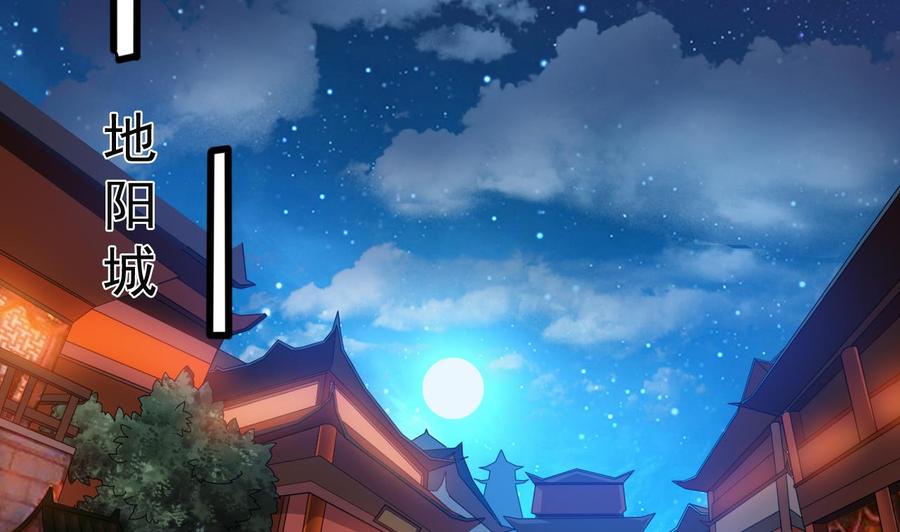 第二季 第78话 他不记得我是谁40