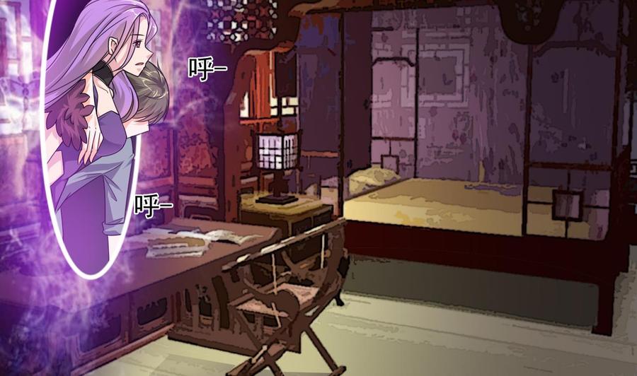 第二季 第78话 他不记得我是谁43