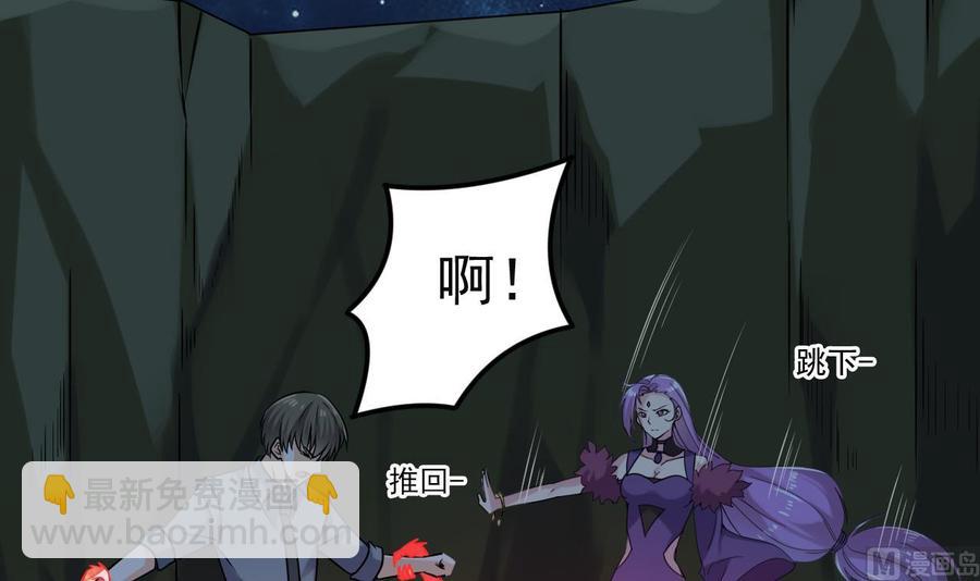 第二季 第78话 他不记得我是谁5