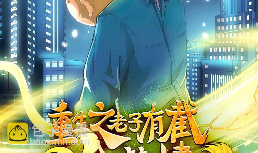 第二季 第80话 紫霞的直觉1