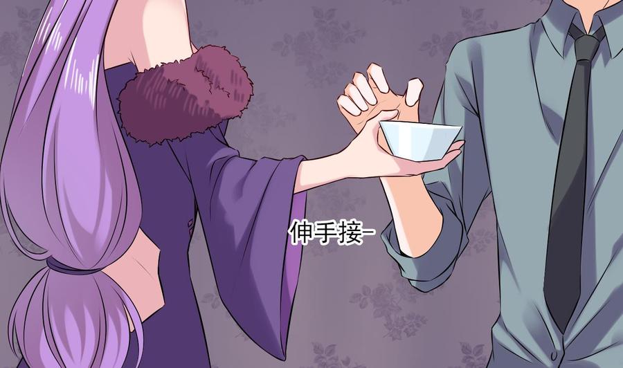 第二季 第80话 紫霞的直觉24