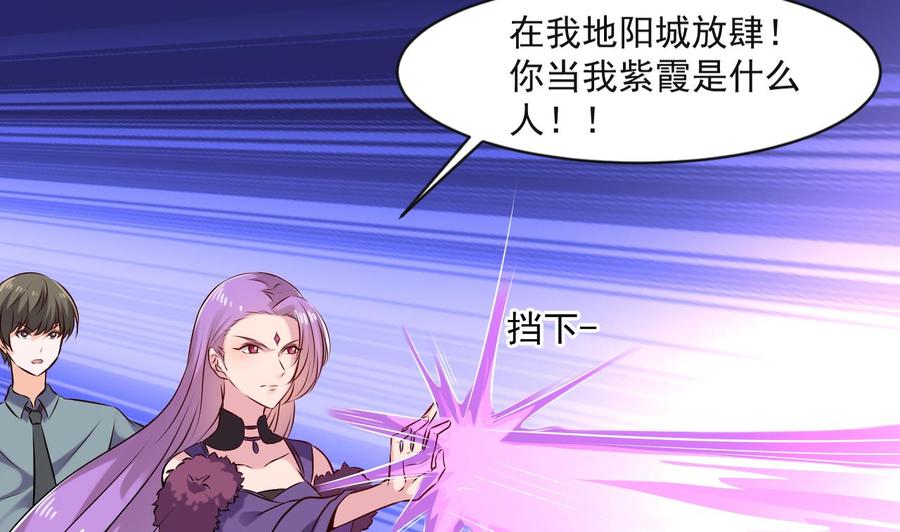 第二季 第80话 紫霞的直觉39