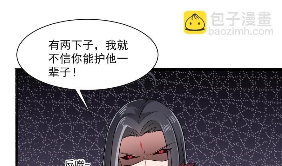 第二季 第80话 紫霞的直觉43