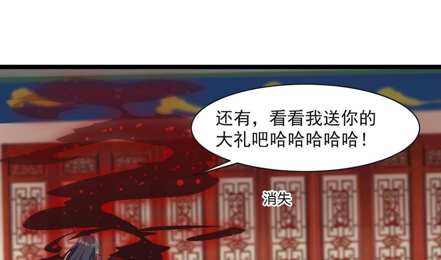 第二季 第80话 紫霞的直觉45