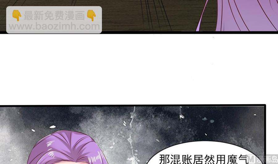 第二季 第80话 紫霞的直觉51
