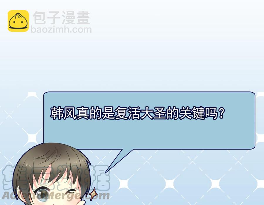 第二季 第80话 紫霞的直觉53