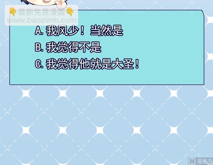 第二季 第80话 紫霞的直觉54