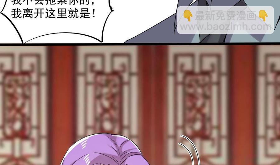 第二季 第81话 六耳猕猴15