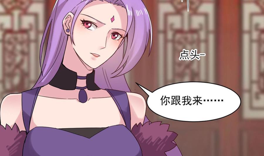 第二季 第81话 六耳猕猴16