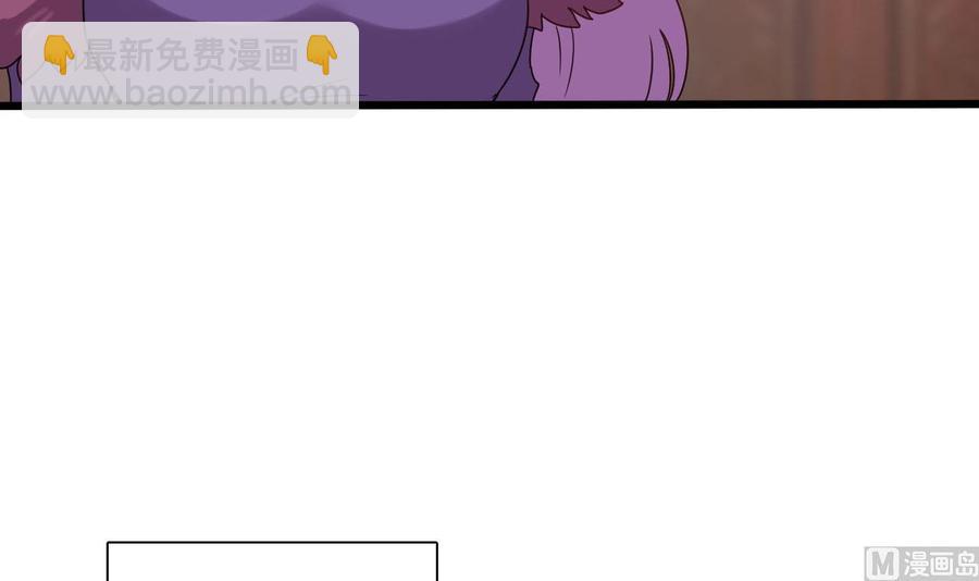 第二季 第81话 六耳猕猴17