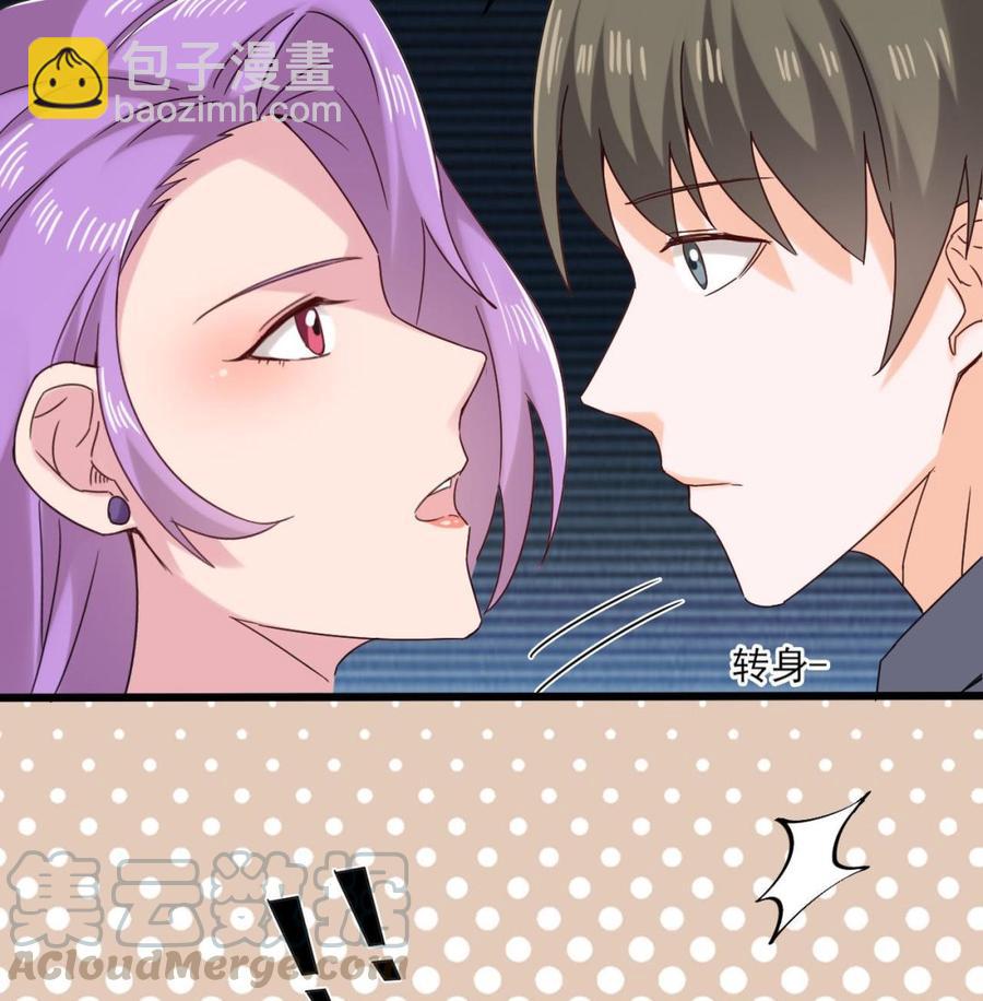 第二季 第81话 六耳猕猴28