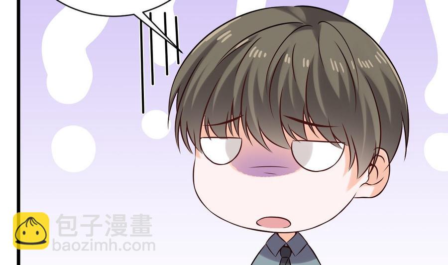 第二季 第81话 六耳猕猴39