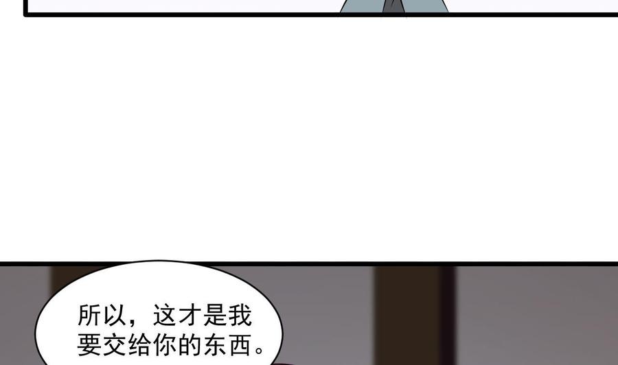 第二季 第81话 六耳猕猴40